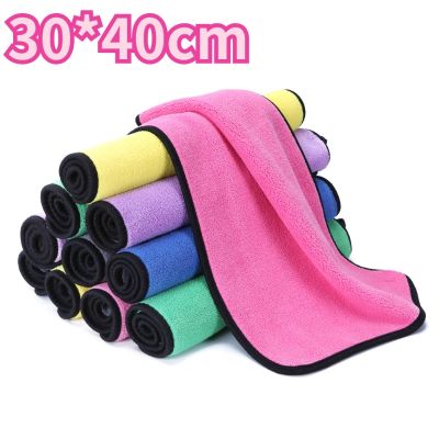 【CW】 30x40cm Car Polishing Polyester Dish Cleaning Microfiber Washing Drying