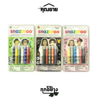 Snazaroo(ซานาซารู) สีเขียนหน้าชนิดแท่ง