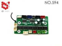 1: 14 Twenty Two Way Loader Model Accessories Motherboard Receiving Board for HUINA 583-v1 Accessories USB Hubs