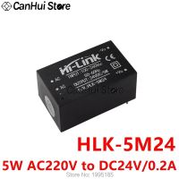 HLK-5M05แยก5M03/09/12/24 5W AC-DC 220V ถึง3.3V/5V/9V/12V/24V โมดูลสวิทชิ่งเพาเวอร์ซัพพลายแยกขนาดเล็กใช้ในครัวเรือนอัจฉริยะขนาดเล็ก