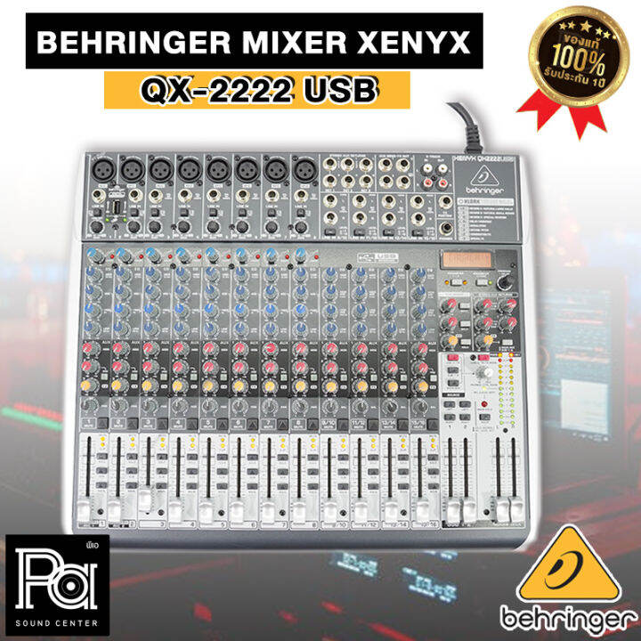 Behringer XENYX X2442 USB Mixer Tutorial Part 1(The Front, 42 OFF