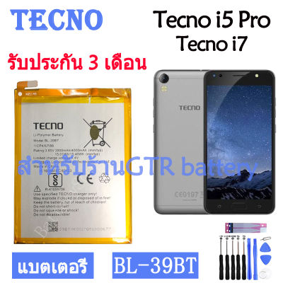 แบตเตอรี่ แท้ Tecno i5 Pro / Tecno i7 battery แบต BL-39BT 4000mAh รับประกัน 3 เดือน