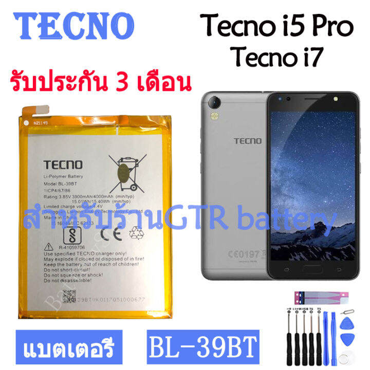 tecno i5 pro battery 4000mah