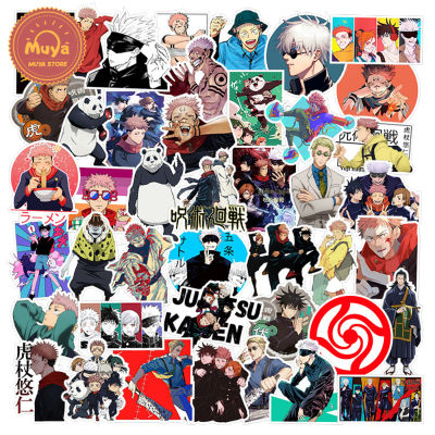 MUYA 50pcs Japanese Anime Jujutsu Kaisen Stickers Waterproof Cartoon Stickers Graffiti Stickers