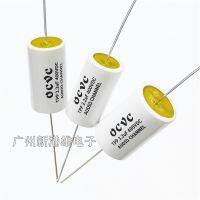 2pcs - 1LOT non inductive axial capacitor polypropylene audio treble 1.5 / 2.2 / 2.7 / 3.3 / 3.9 / 4.7uf400v