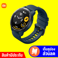 [ใช้คูปอง ลดเพิ่ม 200 บ.] Xiaomi Smart Watch S1 Active จอ 1.43 AMOLED ตัวเรือนสแตนเลสน้ำหนักเบาเอาใจสายลุย -1Y