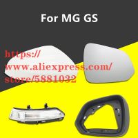 【car parts】ฝาครอบกระจกถอยหลัง/ไฟเลี้ยว/โคมไฟสำหรับเลนส์กระจก15-16 MG GS GT/กรอบ