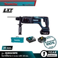 MAKITA DHR241RFE : โรตารี่ไร้สาย 18V 20 มม. [ พร้อมใช้งาน ]