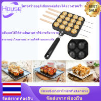 【มาใหม่ล่าสุด】Non-Stick Takoyaki Grill Pan แผ่นทำอาหารเบเกอรี่แม่พิมพ์ถาดครัวเรือน octopus ลูกแม่พิมพ์ทำลูกปลาหมึกขนาดเล็ก  กระทะย่างทาโกะยากิแบบไม่ติดกระทะทำอาหารถาดแม่พิมพ์อบ