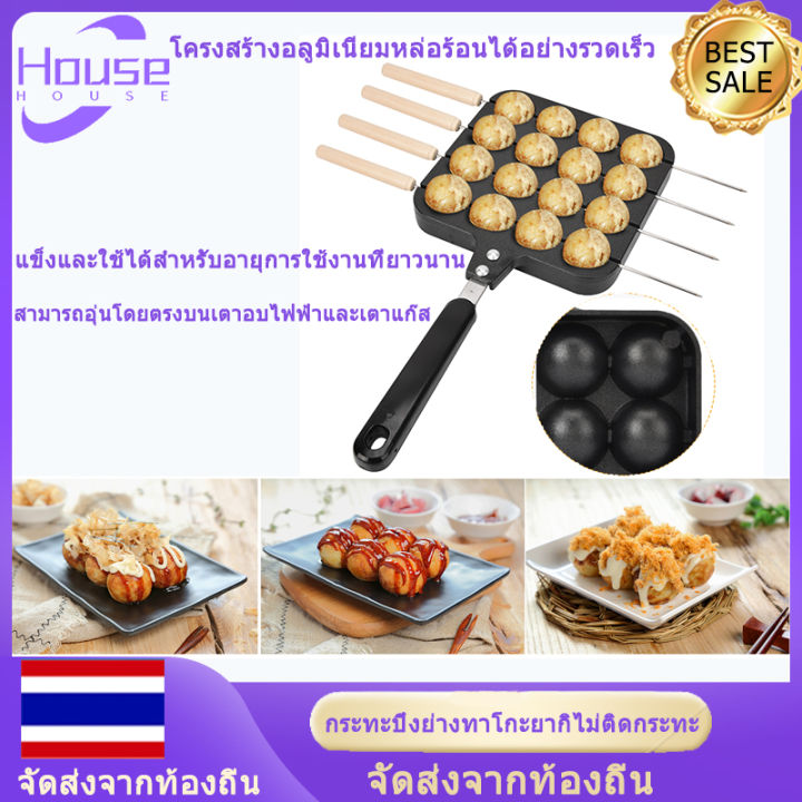 มาใหม่ล่าสุด-non-stick-takoyaki-grill-pan-แผ่นทำอาหารเบเกอรี่แม่พิมพ์ถาดครัวเรือน-octopus-ลูกแม่พิมพ์ทำลูกปลาหมึกขนาดเล็ก-กระทะย่างทาโกะยากิแบบไม่ติดกระทะทำอาหารถาดแม่พิมพ์อบ