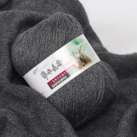 【jw】▨❖๑ 50g/Ball Hand-knitted Cashmere Yarn Woven Sweater Cap Scarf Anti-pilling