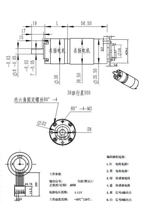 dc-gear-motor-with-encoder-12v-24v-planetary-gear-36-555-large-torque-adjustable-speed-small-motor-dc-electric-motor