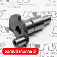 อะไหล่ M8600X3B#34 CRANK SHAFT