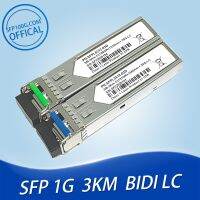 1Gb โมดูล LC SFP เดี่ยว Bidi รับส่งสัญญาณด้วยไฟเบอร์ออฟติคัลกิกะบิต3-80กม. เข้ากันได้กับ Arista/extremikrotik/cwwitch