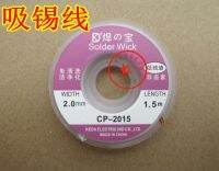 [Length 1.5 meters] Solder wire solder tape CP2015 low residue 2MM width