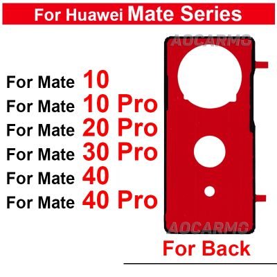 Mate 10 20 30 40 20Pro 30Pro Rear Door Housing Back Cover Adhesive Sticker Tape Glue