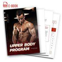 E Book หนังสือออกกำลังกาย Upper Body Push Program For Him (สำหรับผู้ชาย)