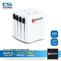 ( PRO+++ ) โปรแน่น.. Skross อแดปเตอร์ Worldwide Travel Adapter 625W Micro MUV ราคาสุดคุ้ม อุปกรณ์ สาย ไฟ ข้อ ต่อ สาย ไฟ อุปกรณ์ ต่อ สาย ไฟ ตัว จั๊ ม สาย ไฟ