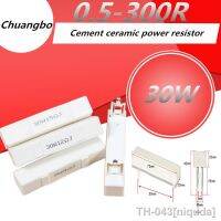 【LZ】♞☑  30W 0.5-300R cement ceramic power resistor 5  1.2 2 2.5 3 5 6 8 10 12 15 20 22 25 30 47 50 68 82 100 120 150 180 200 220Ohm