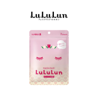 (ซอง 7 แผ่น) LuLuLun Premium Nagasaki Tullip Face Mask ลูลูลูน แผ่นมาส์กหน้า สูตรผิวกระชับ เมืองนางาซากิ