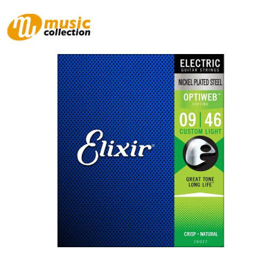 Elixir® Optiweb สายกีตาร์ไฟฟ้า เบอร์ 9 แบบนิกเกิล (Custom Light, .09 - .046)  #19027
