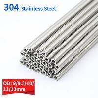 1Pcs Length 500mm 304 Seamless Stainless Steel Capillary Tube OD 9/9.5/10/11/12mm Pipe Wall Thick 0.3/0.5/0.8/1/1.5/2/2.5/3/4mm Industrial Supplies