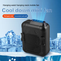 Portable Mobile Waist Fan USB Air Conditioning Hanging Neck Mini Fan Exhaust Fan Outdoor Sports Air Conditioning Cooling Artifac