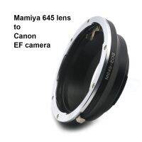 Mamiya645 EOS ติดตั้งอะแดปเตอร์สำหรับ Mamiya 645ชุดขนาดกลางและแคนนอน EOS EF / EF-S กล้องติดตั้ง5D, 6D, 7D, 90D