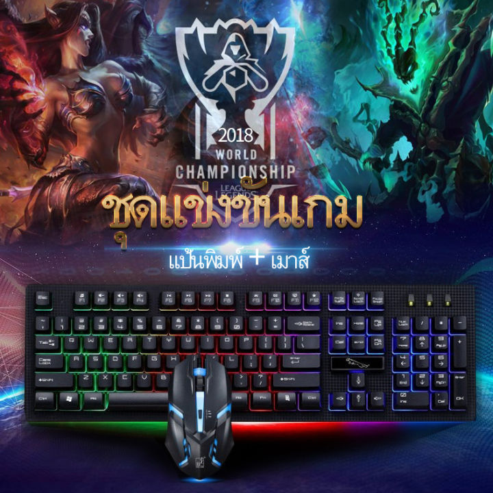 ฟรี-ลำโพงบลูทู-ธชุดคีย์บอร์ด-เมาส์-คีย์บอร์ดเกมมิ่ง-ความรู้สึกเชิงกลของคีย์แคปที่ถูกระงับ-สัมผัสกล-keyboard-not-included