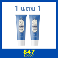 2 หลอด ยาสีฟันนมแพะ  Siss Goat Milk 1 Step Fresh Clear Toothpaste ยาสีฟันซิสส์ โกท มิลค์ ปริมาณ 50 g. / 1 หลอด