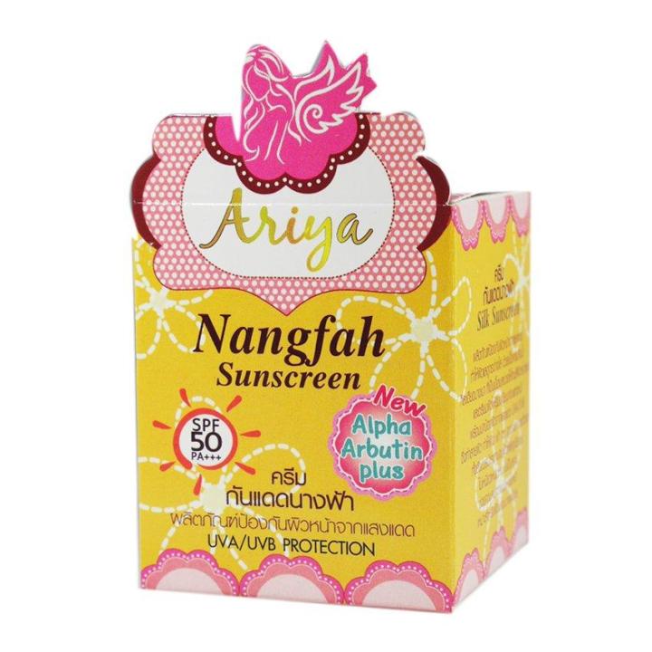 nangfah-sunscreen-by-ariya-silk-sunscreen-spf-50-pa-ครีมกันแดดนางฟ้า-เนื้อใยไหม-คุมความมัน-ขนาด-7g-2-กล่อง