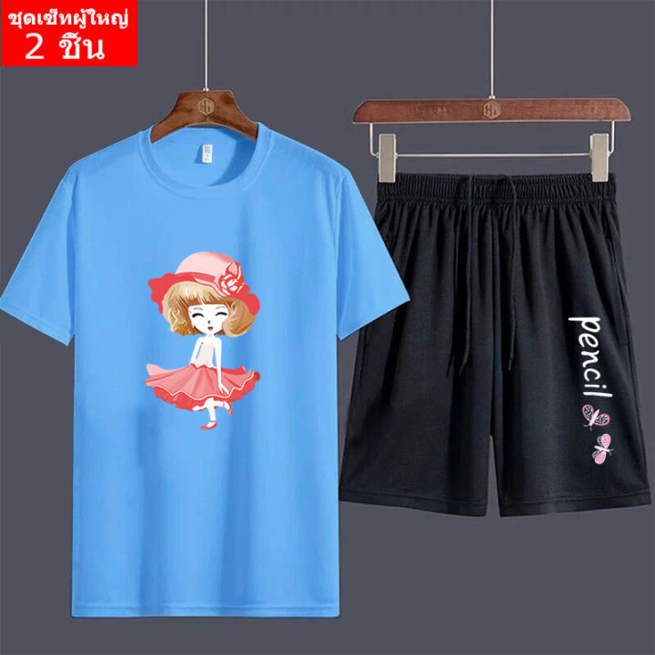 bk360-ff342-ชุดเซ็ตผู้ใหญ่เสื้อยืด-กางเกงขาสั้น-ผ้ายืดใส่สบาย-ใส่ได้ทั้้ง-ญ-ช-ลายเยอะ-น่ารักสีสันสดใส-พร้อมส่ง-10-สี