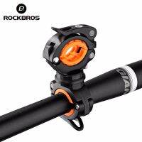 ROCKBROS ที่จับไฟจักรยานจักรยานบนถนน MTB LED แฮนด์ไฟฉายที่จับที่สูบลมจักรยาน4สี Bisiklet Aksesuar N