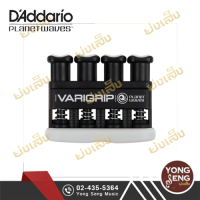 Planet Waves ที่บริหารนิ้วมือ  รหัส PW-VG-01 (Yong Seng Music)