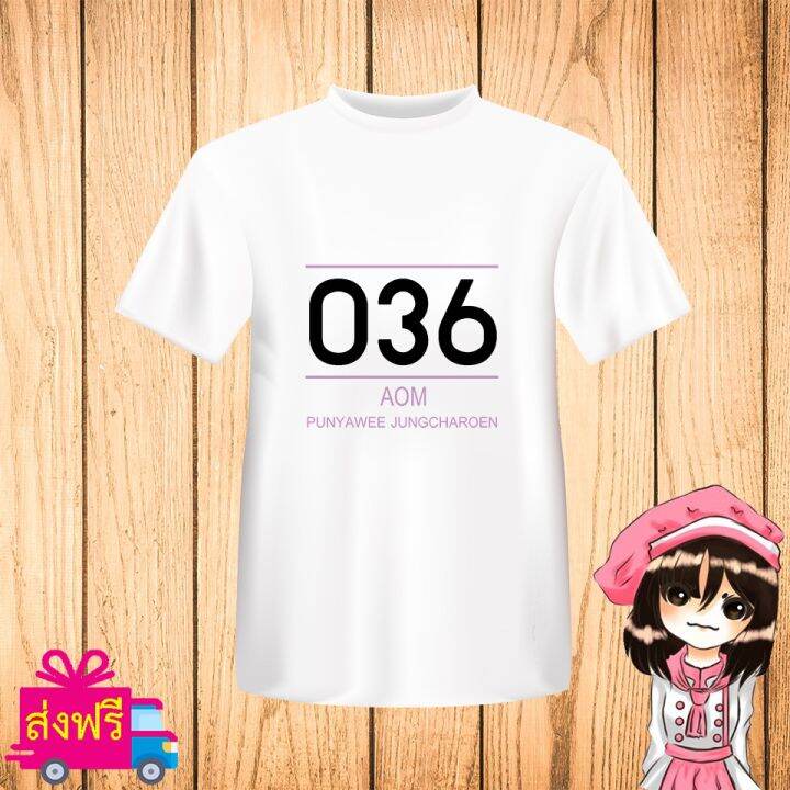 เสื้อยืดผ้าฝ้ายเสื้อยืด-bnk48-พิมพ์ลาย-ชื่อ-ออม-aom-concert-1st-2gether-non-official-บีเอ็นเค48