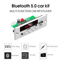 Kebidu เครื่องเล่น MP3ในรถยนต์ Bluetooth5.0บอร์ดเครื่องถอดรหัส MP3 5-12V พร้อมแอมพลิฟายเออร์2*25W USB โมดูลบันทึกวิทยุ AUX FM สำหรับลำโพง