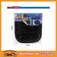 ที่บังแดดในรถยนต์แบบฟิล์ม ขนาด 44.3cmx38.5cm ที่บังแดดสุญญากาศ ขอบสปริง ม่านบังแดดในรถ บังแดดในรถ บังแดดรถยนต์