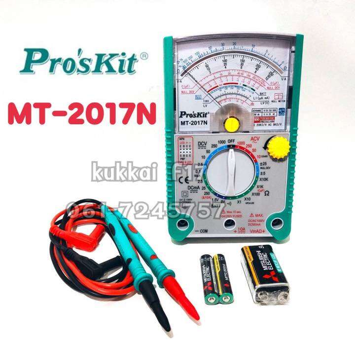 PROKIT MT-2017N Multimeter แท้ 100% Made In Taiwan มิเตอร์วัดไฟ มัลติ ...
