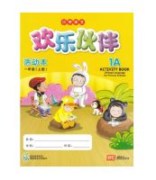 หนังสือเรียนภาษาจีน ป.1 Activity Book 1A Chinese Language for Primary Schools from Singapore (IN STOCK)