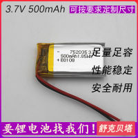 702535 702035 702040 752035 3.7V Polymer Lithium Battery Unmanned Aerial Vehicle Remote Control Vehicle