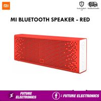 BOT ลำโพงบลูทูธ Xiaomi Mi Bluetooth Speaker ( RED )  ไร้สาย การันตีพบปัญหาเปลี่ยนสินค้าใหม่ ลำโพงBluetooth  ลำโพงไร้สาย