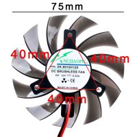 ANCHAOPU 75mm diameter 40mm hole spacing DC12V 0.25A router graphics card heat sink fan