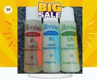 Berina developer เบอริน่า ไฮโดรเจน ขนาด 60ml ใช้คู่กับสีทำผมทั้งโกรก และกัดสีผม สินค้าพร้อมส่งวันที่สั่ง กัดสีผม ทำสีผม