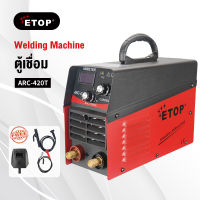 ETOP ตู้เชื่อมไฟฟ้า ARC-420T ตู้เชื่อม inverter IGBT เครื่องเชื่อม WELDING MACHINE พร้อมอุปกรณ์ครบชุด มีการรับประกัน