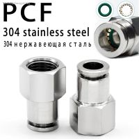 ☾◆﹊ 304 stainless steel PCF metal pneumatic quick coupling 1/8 1/4 3/8 1/2 internal thread pneumatic quick coupling hose 8 10 12