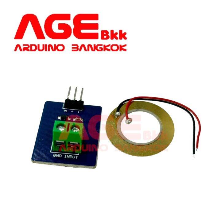 เซนเซอร์ตรวจจับการสั่นสะเทือน-ceramic-piezo-vibration-sensor-module