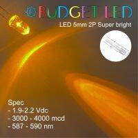 LED 5mm 2P Super bright YELLOW แอลอีดีซุปเปอร์ไบร์ทหลอดใส สีเหลือง ให้ความสว่างสูง ความร้อนต่ำ ( 20 ชิ้น : 50 ชิ้น : 100 ชิ้น )