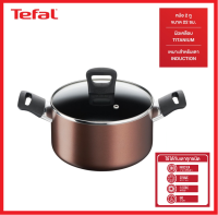 Tefal หม้อ 2 หู Day By Day เคลือบกันติด ก้นอินดักชั่น พร้อมฝาแก้ว ขนาด 22 ซม. รุ่น G1436195