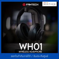 FANTECH WH01 WIRELESS HEADSET หูฟังเกมมิ่ง ไร้สาย เชื่อมต่อบลูทูธ สินค้าใหม่ พร้อมส่ง รับประกัน 2 ปี