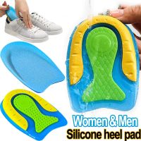 2pcs U-shaped Silicone Heel Pads For Men Women Sports Shoes Shock Absorption Elastic Heel Insert Increased Insoles Sole Massage Shoes Accessories